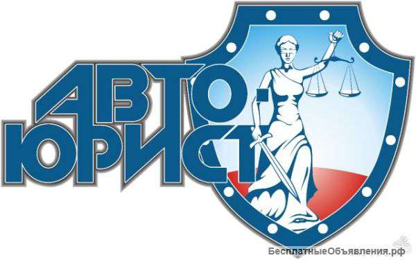Профессиональная Юридическая помощь в Кирове