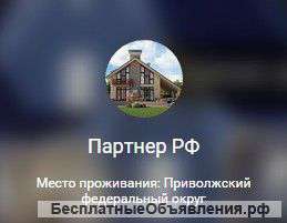 Менеджер по тендерам (Аукционист)