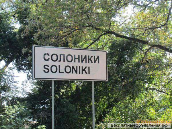 Сдам дом комнаты