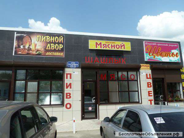 Готовый бизнес торговый центр