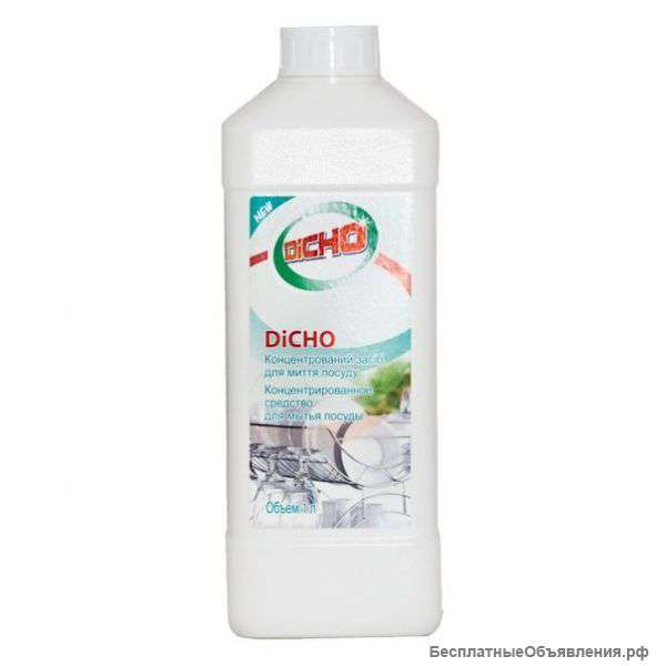 Концентрированное средство для мытья посуды DiCHO