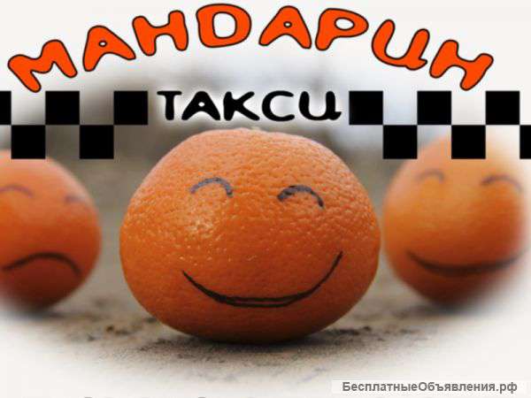 Яндекс Такси Ростакси -15