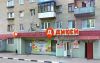 Малогабаритная 1к. квартира в Жуковском