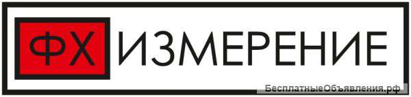 Аттестация рабочих мест,услуги по охране труда,производственный контроль