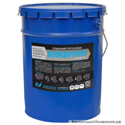 Грунт для бетона Бетоксил