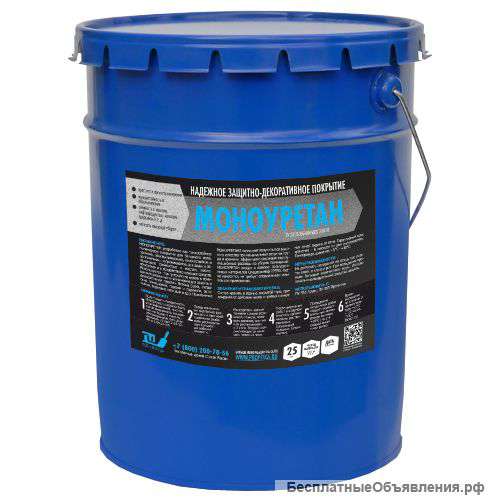 Эмаль для бетона Моноуретан