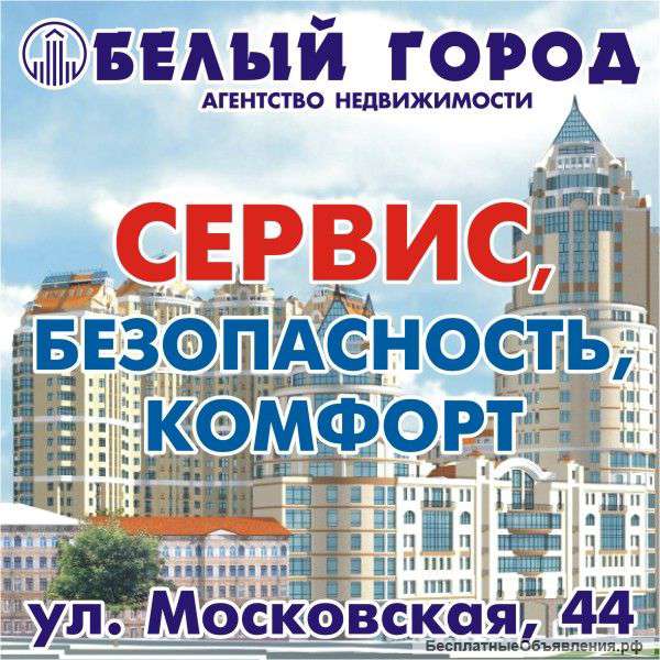 Квартир и домов