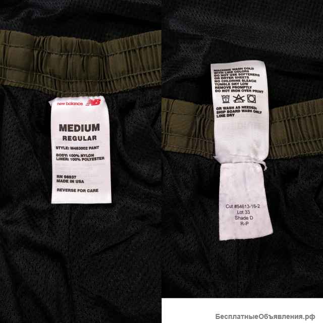 Спортивные штаны usmc New Balance