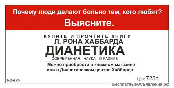 Почему люди делают больно тем ,кого любят?