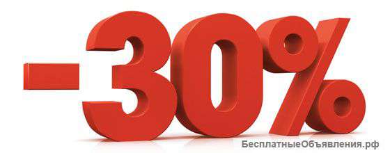Продукция Oriflame со скидкой 30%