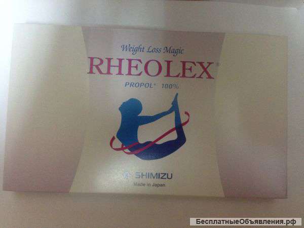 Уникальный комплекс для похудения