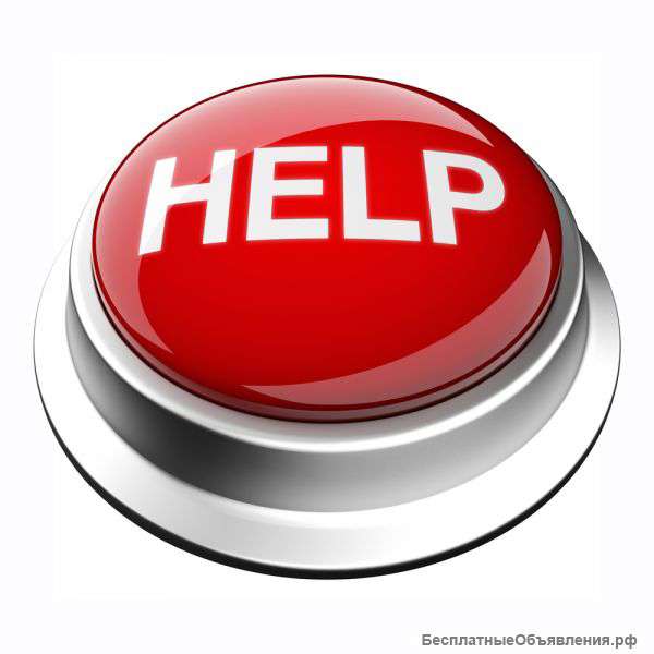 Приму в дар, кому не сложно