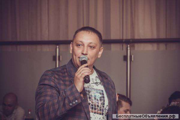 Андрей Весельчаков - Ваш ведущий на Ваш праздник