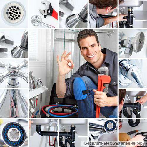 Сантехнические работы