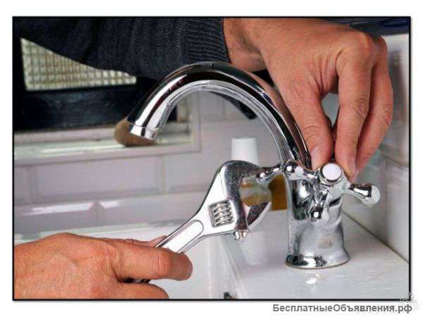 Электрик-Сантехник