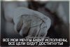 Режиссерская консультация для проф. и начинающих актеров