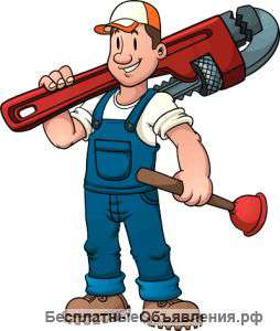 Сантехнические работы