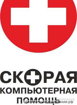 Компьютерный мастер
