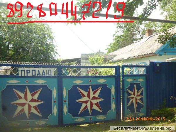 Дом