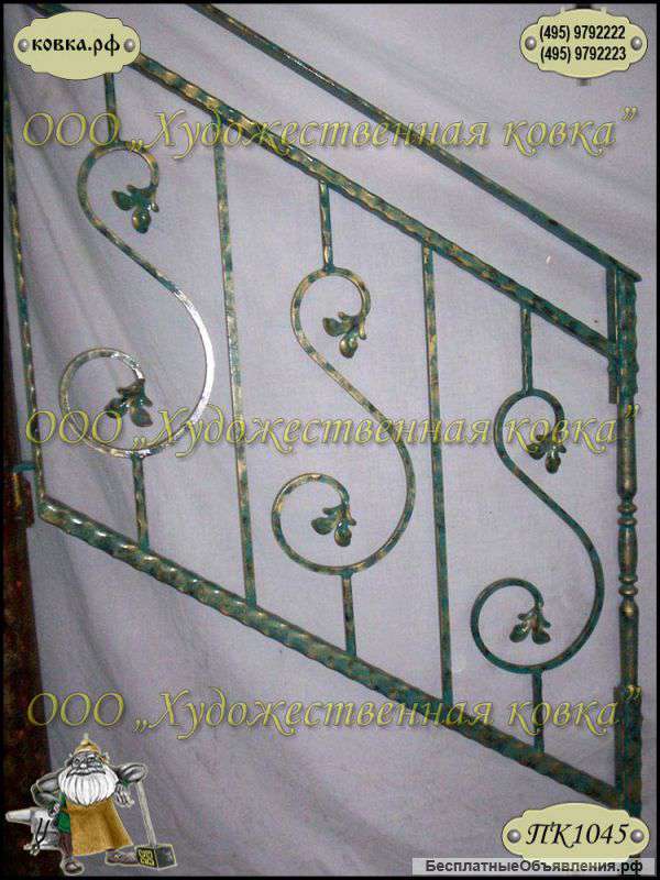 Металлические изделия