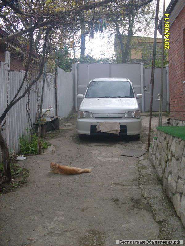 Дом