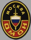 Омон
