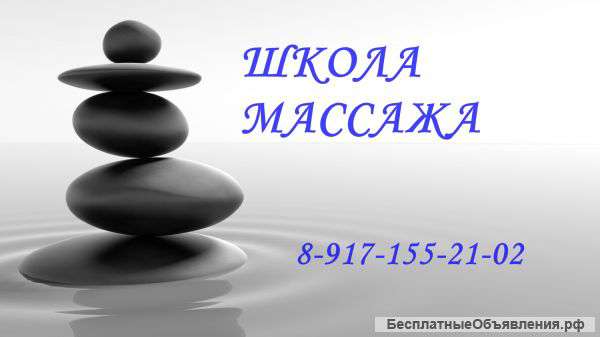 Менеджер по продажам