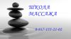 Менеджер по продажам