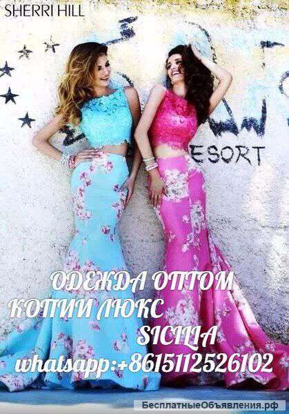 Поставка женской одежды оптом