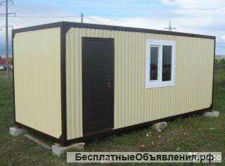 Две бытовки