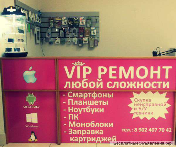 VIP ремонт любой сложности
