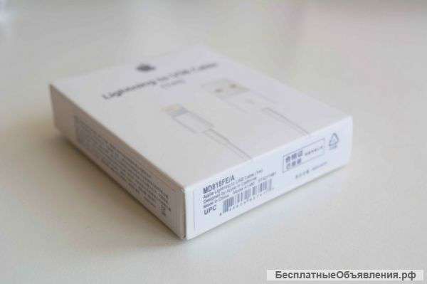 Новый кабель для Apple iPhone/iPad 5.6, air