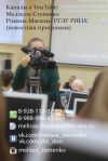 Видеосъемка, видеооператор
