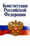 Юридическая помощь по гражданским и административным делам