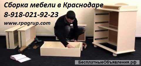 Сборка мебели Кухни Шкафы купе Стенки Кровати