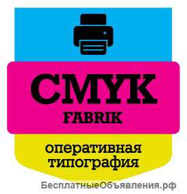 CmykFabrik