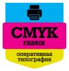 CmykFabrik