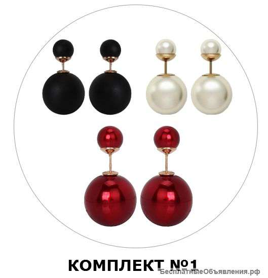 Серьги пуссеты "Mise en Dior" Акция