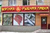 Короб световой