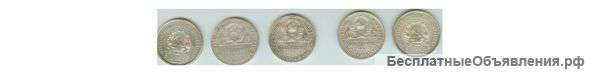 Серебрянные монеты чеканенные 94 года назад