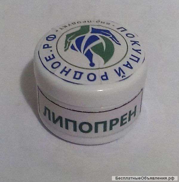 Липопрен - живительный пихтовый экстракт из Сибири
