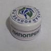 Липопрен - живительный пихтовый экстракт из Сибири