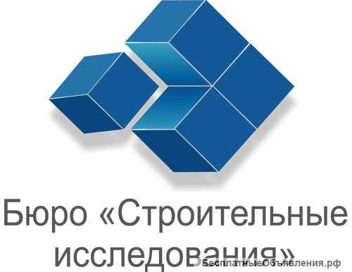 Испытательная Лаборатория