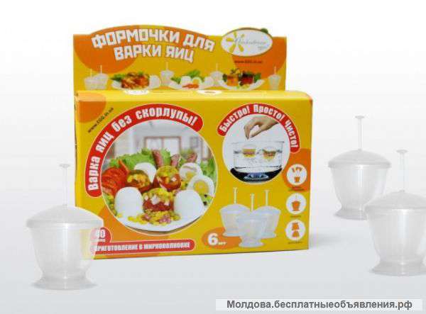 Яйцеварки