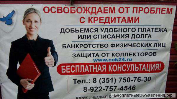 Антиколлектор