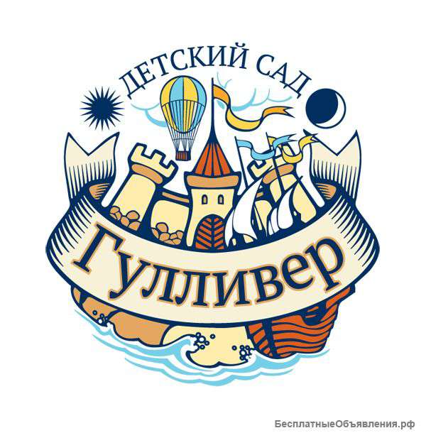 Требуется медицинская сестра