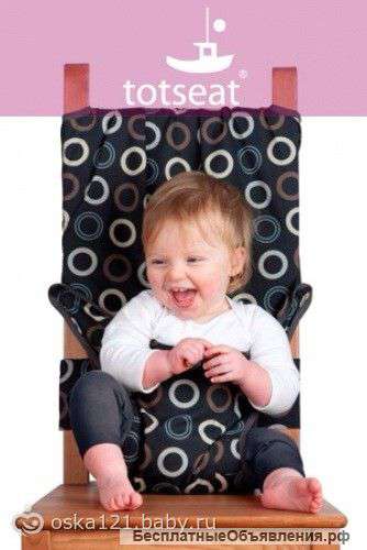 Стульчик для кормления Тотсит