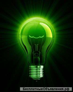 Купим лампу