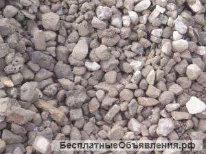 Шлак для дорог