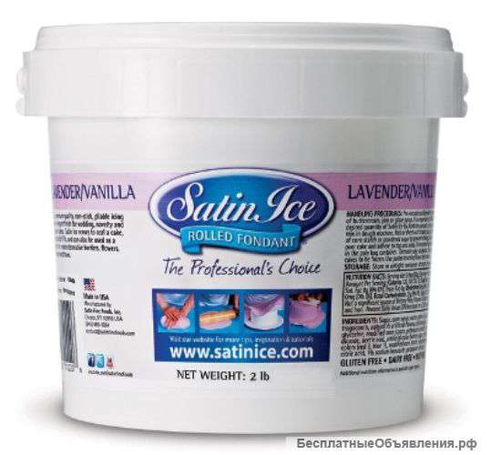 Сахарная мастика "Satin Ice" из Америки